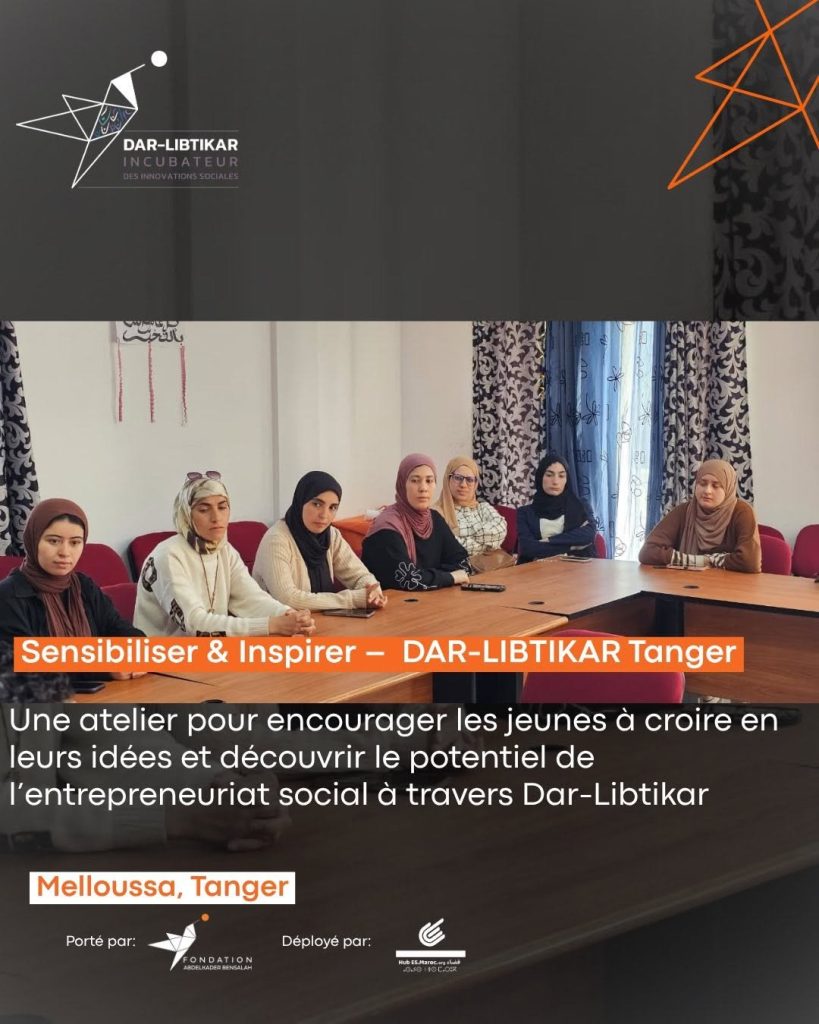 DAR-LIBTIKAR