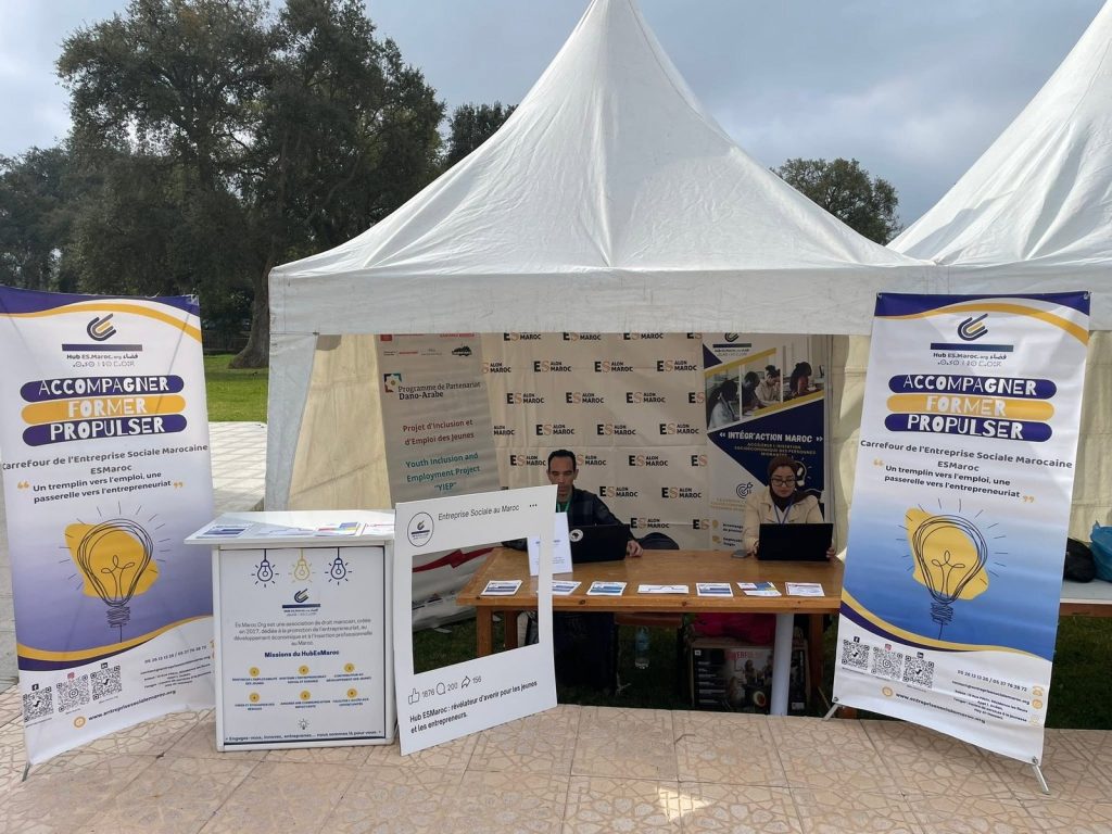 Souk des Startups ESMaroc
